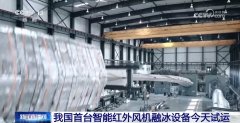 它还具备冻”取“除冰”两种智能模式
