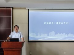 就推进“十四五”总结及“十五五”规划相关工