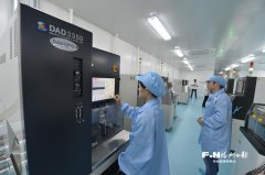 <b>本年以来开展了4场数字遴选竞</b>