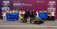 学生方程式汽车大赛（FormulaStudentChina